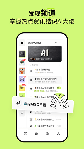构构app官方版 v1.2.0.1