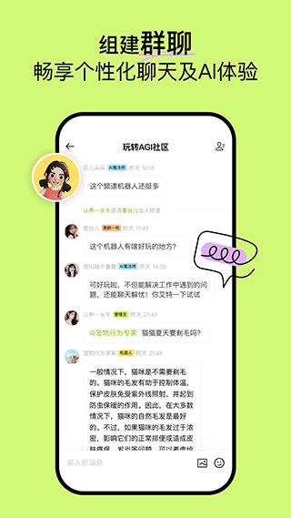 构构app官方版 v1.2.0.1