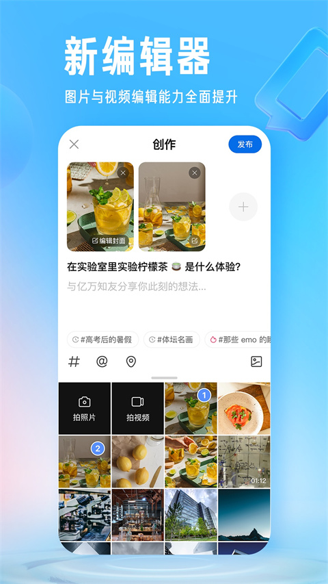 知乎app更新版2025 v9.26.0