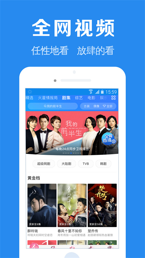 浏览器加app手机版 v1.9.1