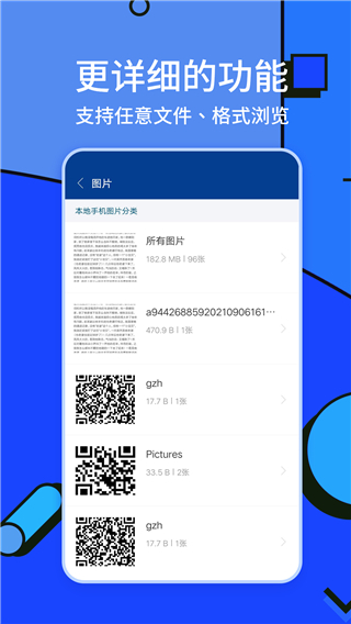 ZArchiver官方绿色版 v1.1.6