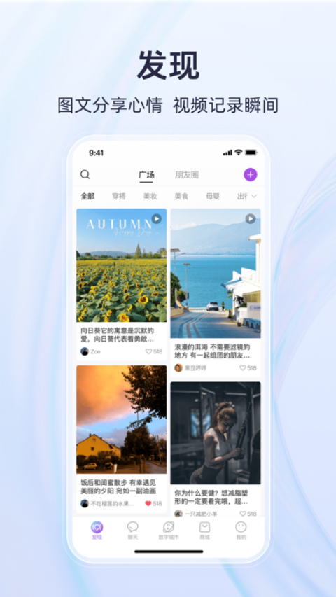 有趣世界app手机购物版 v1.5.0