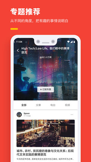 机核app无付费版 v3.3.1