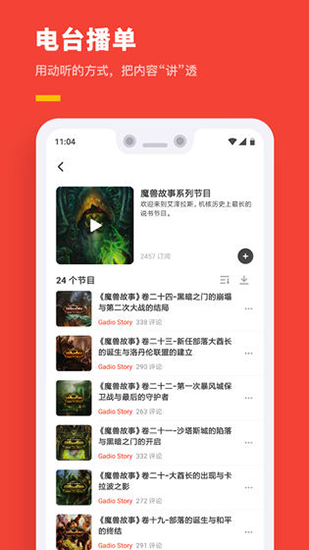 机核app无付费版 v3.3.1
