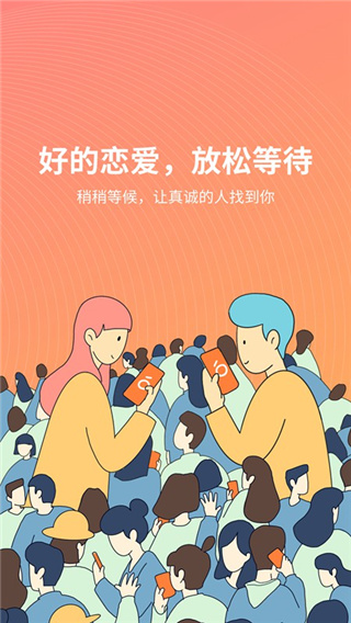 橙app免费版 v3.13.18