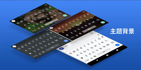 谷歌输入法app安卓旧版 v13.6.04.574113912