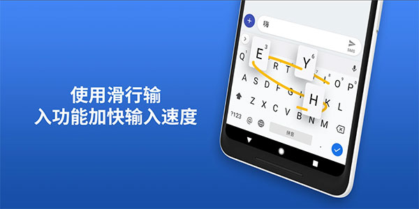 谷歌输入法app安卓旧版 v13.6.04.574113912