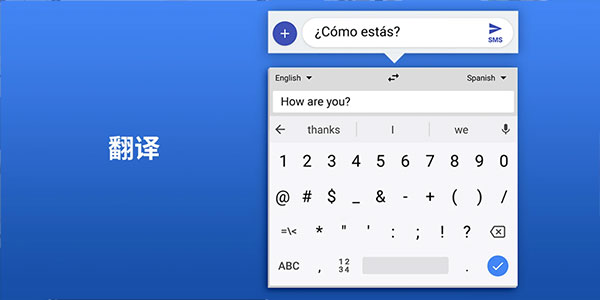 谷歌输入法app安卓旧版 v13.6.04.574113912