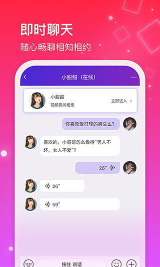 红线相亲app最新版2025 v1.0.55