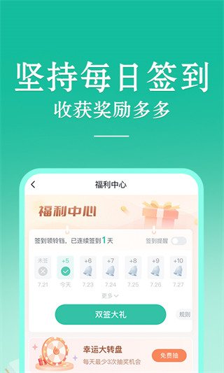当当云阅读app去广告版 v8.11.40