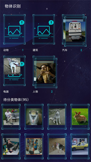 鲁大师AImark评测app手机版 v4.1