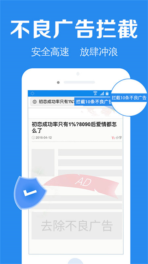 浏览器加app手机版 v1.9.1