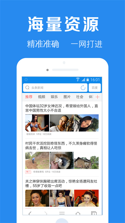 浏览器加app手机版 v1.9.1