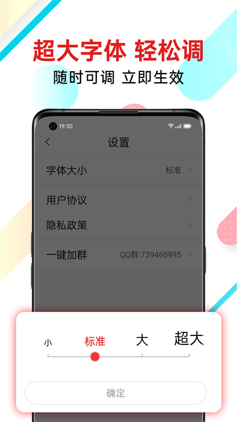 新闻快报app手机版 v1.5.0