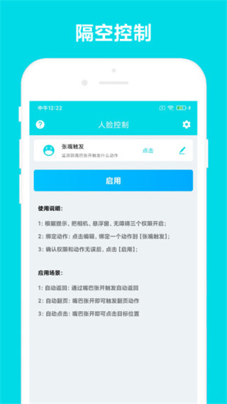 自动阅读助手app旧版本 v2.0.7