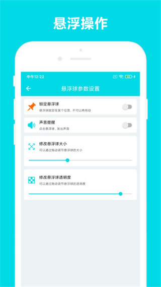 自动阅读助手app旧版本 v2.0.7
