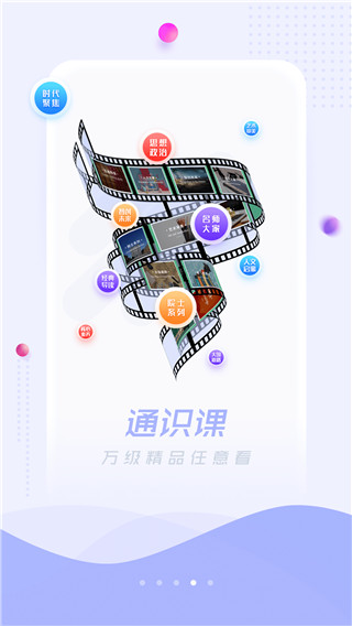 超星阅读器app安卓版2025 v7.5.4