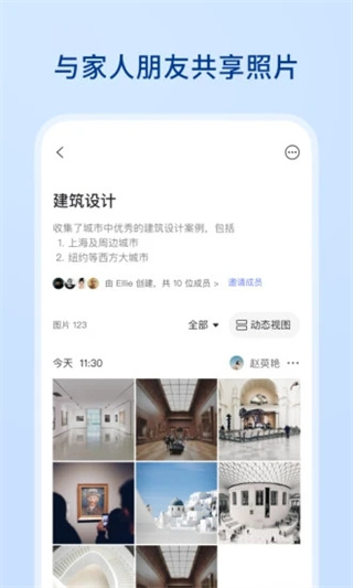 阿里云盘app最新激活版 v4.9.17.1