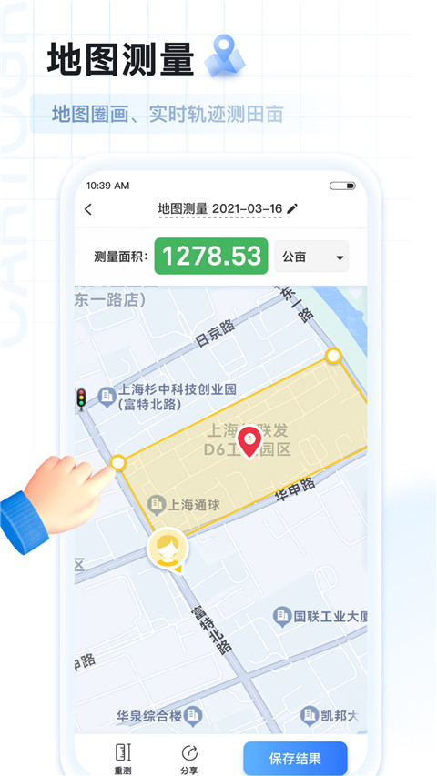 AI扫描王app正式版 v1.0.4