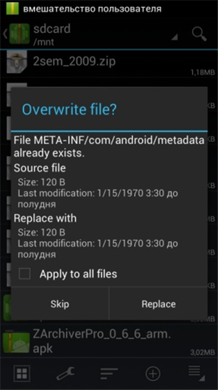 ZArchiver Pro橙色老版本 v0.9.3