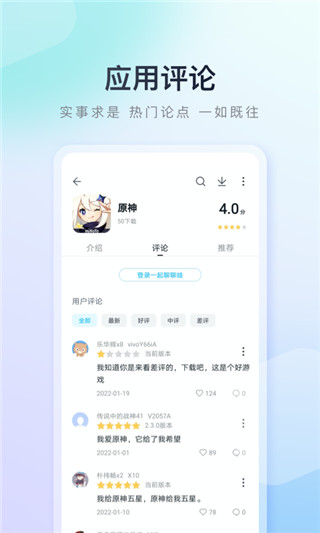 百度手机助手app官方正版 v9.5.2.8