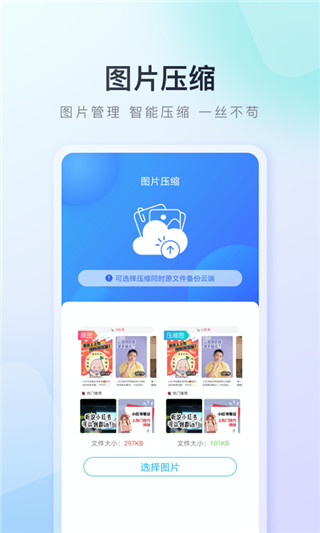 百度手机助手app官方正版 v9.5.2.8