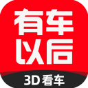 有车以后app手机版 v4.81.0