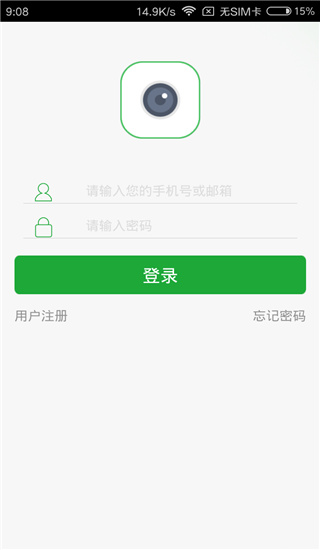 Seetong app客户端 v7.1.2.1