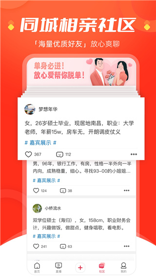 今视频app江西电台 v5.08.10