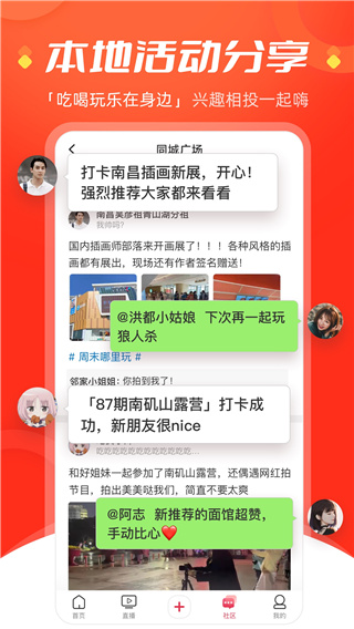 今视频app江西电台 v5.08.10