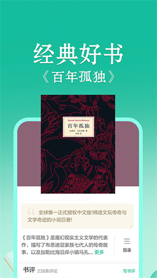当当读书app校园版 v8.11.40