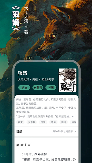 番薯小说app极速最新版 v3.00.92.003