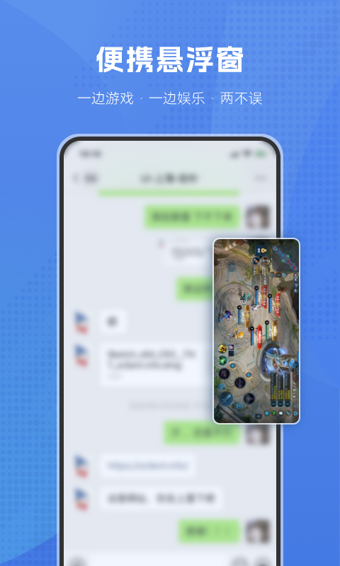 葫芦侠虚拟机app解锁版 v2.0.0