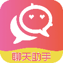 恋爱聊天术最新版 v2.1.8