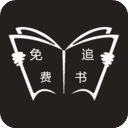 免费追书app去广告版 v8.2.5