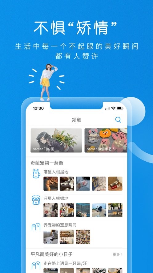 same字母app安卓版 v6.2.2