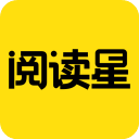 免费小说阅读星app新版 v2.5.8