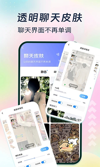 主题小组件美化安卓免费版
