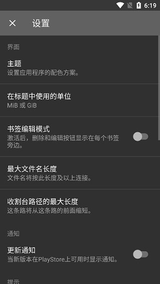 解压专家app官方正版 v2.4.15