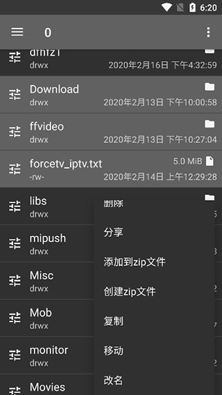 解压专家app官方正版 v2.4.15