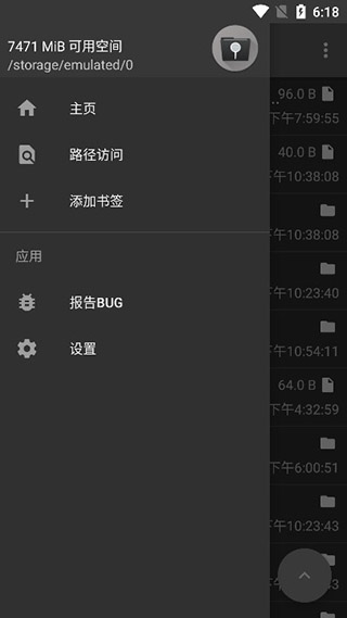 解压专家app官方正版 v2.4.15