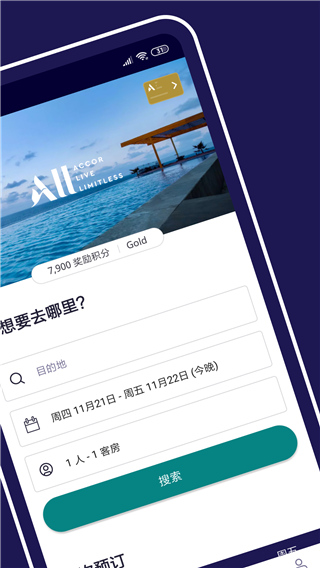 All_app免费新版本