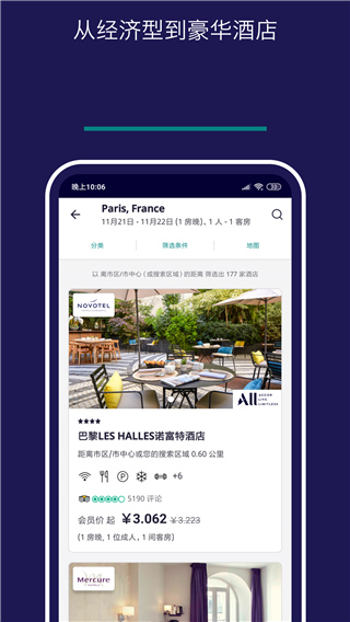 All_app免费新版本