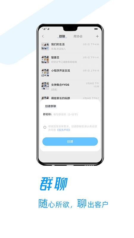 存脉app最新版本 v2.2.20