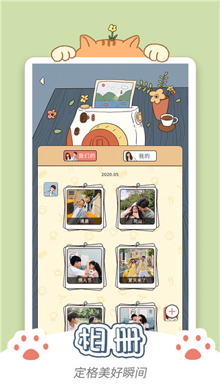 卡普喔app2025免广告版
