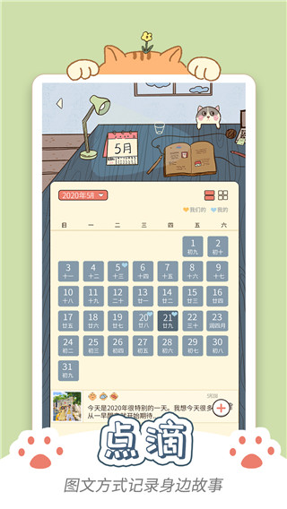 卡普喔app2025免广告版