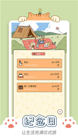 卡普喔app2025免广告版