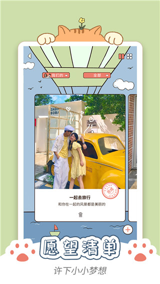 卡普喔app2025免广告版