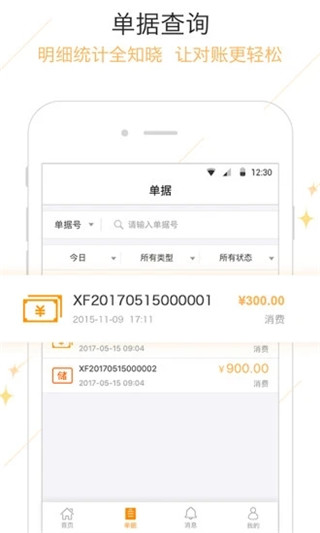 钱客多app无广告版 v5.4.1