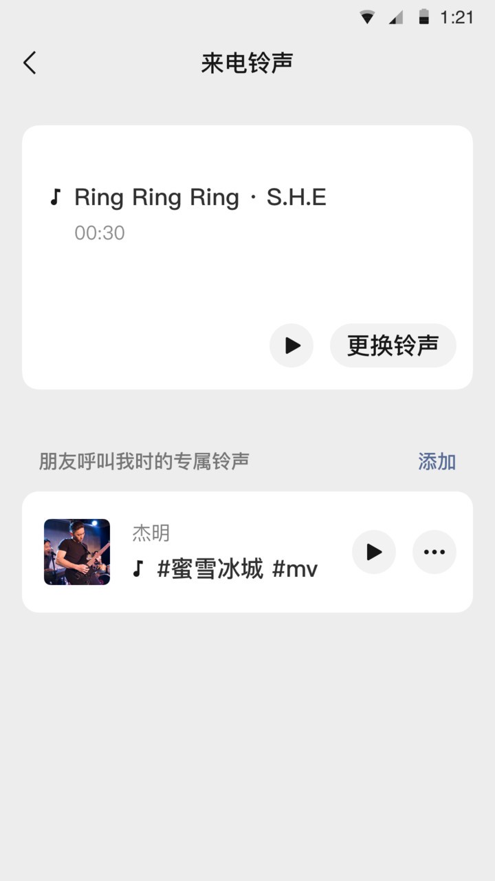 Wechat官方版2025 v8.0.31